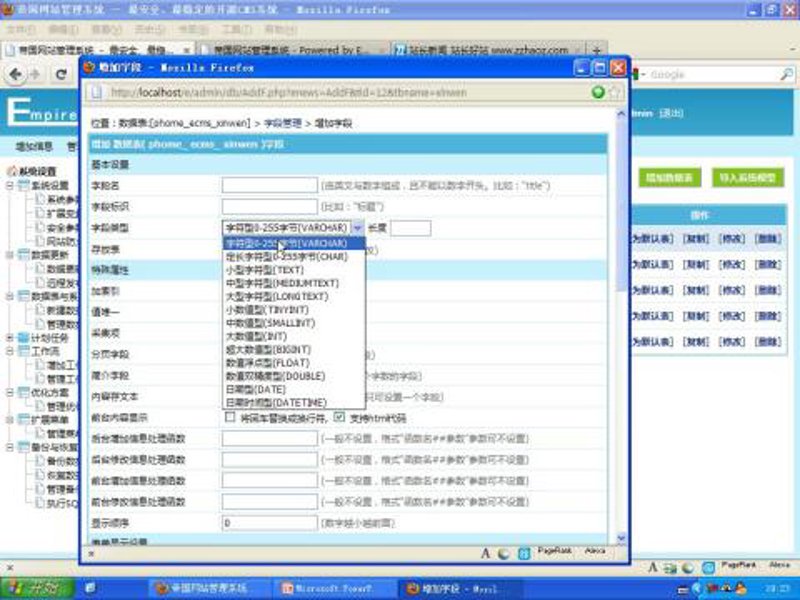 SEO站群在营销中的新角色与挑战