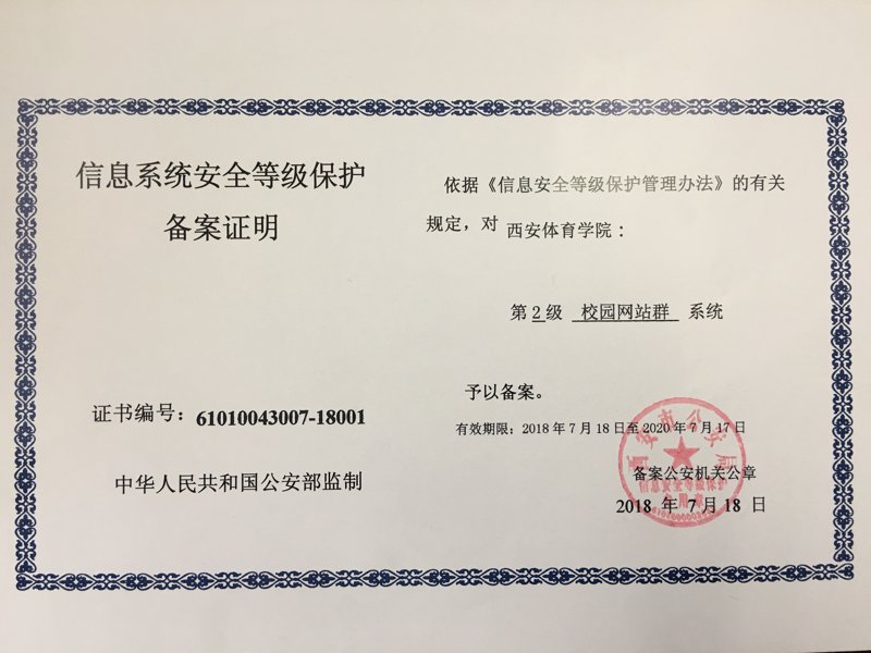 AI养站：让网站管理变得更轻松