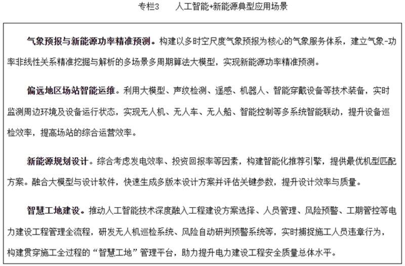 SEO站群在营销中的新角色与挑战