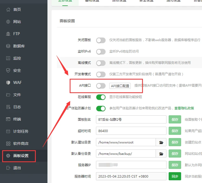 站群系统助力电商行业数字化转型