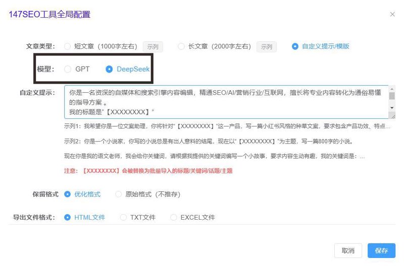 AI养站：让网站管理变得更轻松