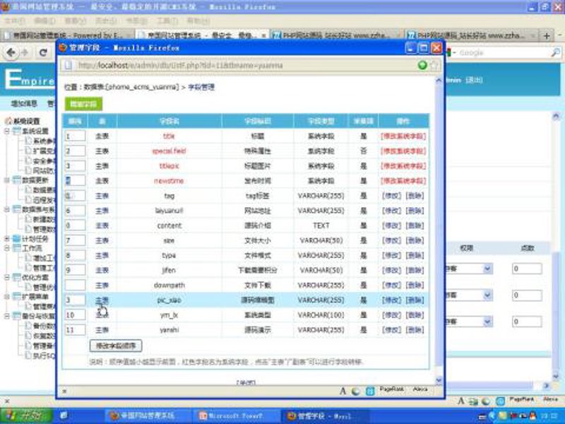 站群系统进化论:从“蜘蛛池+外链”到“AI全自动养站”的效能重构